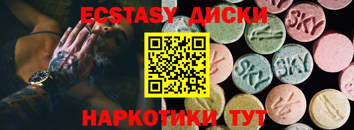 Ecstasy Punisher  где купить наркотик  Славгород  Вход с VPN 