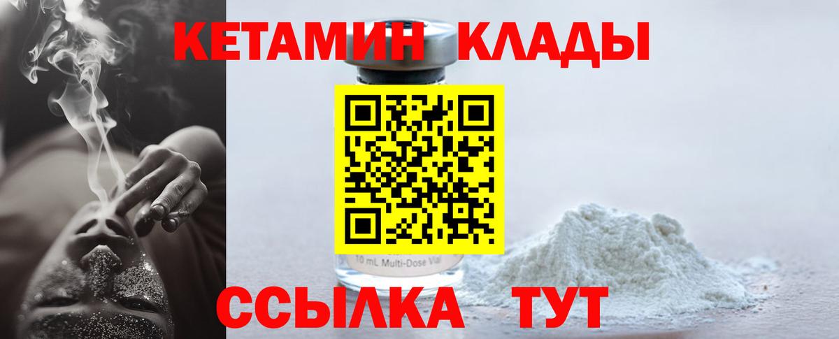 Cocaine Славгород