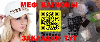 винт Моздок