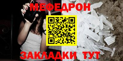 марихуана Можайск