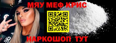 марихуана Можайск
