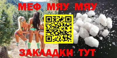 марихуана Можайск