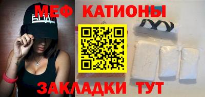 меф VHQ Можга