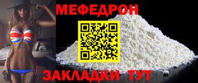 винт Моздок