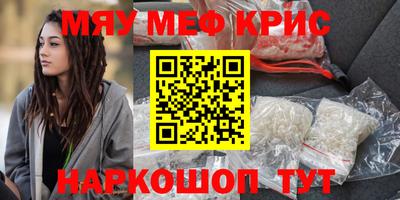 меф VHQ Можга