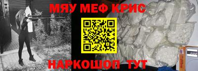 винт Моздок