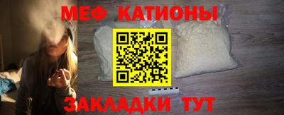 меф VHQ Можга