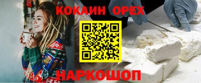 марихуана Можайск