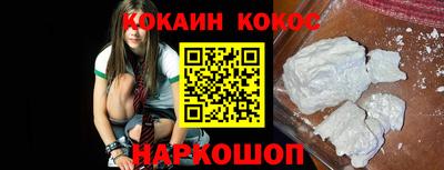 винт Моздок