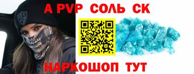 марихуана Можайск