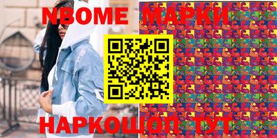 марихуана Можайск