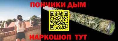 винт Моздок