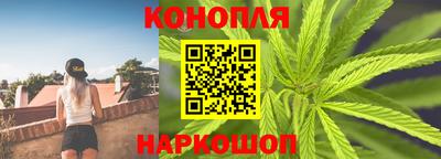марихуана Можайск