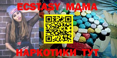 марихуана Можайск