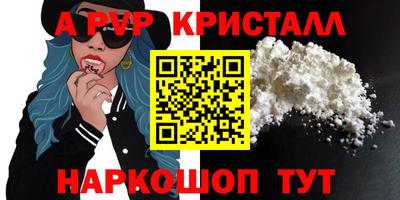 меф VHQ Можга