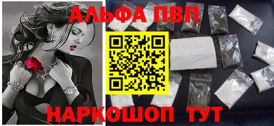 винт Моздок