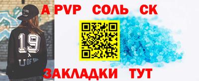 винт Моздок