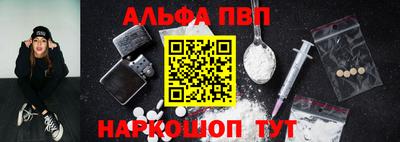 винт Моздок