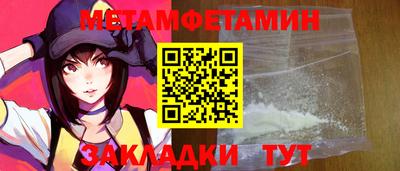 винт Моздок