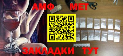 меф VHQ Можга