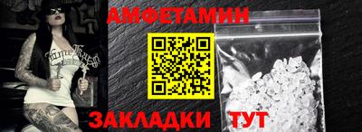 винт Моздок