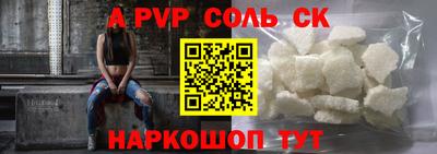 винт Моздок