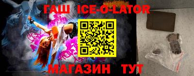 винт Моздок