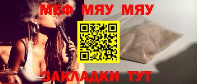 винт Моздок