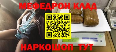 меф VHQ Можга