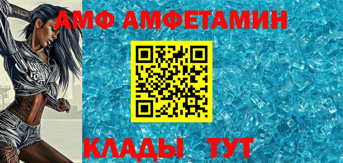 Первитин винт  Первитин  Славгород  Вход с VPN 