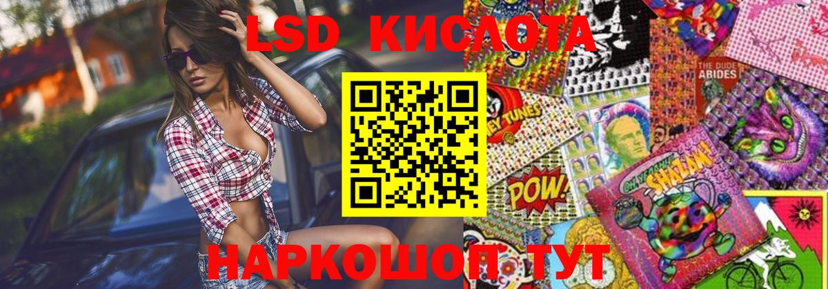 Марки NBOMe 1,8мг  Вход с VPN  Марки N-bome  Славгород 