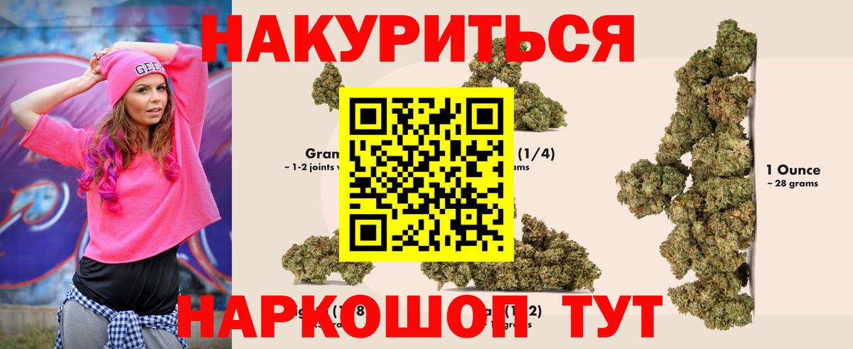 МЕТ  Cocaine  Вход с VPN  Славгород  Бошки Шишки  Мефедрон   Гашиш 
